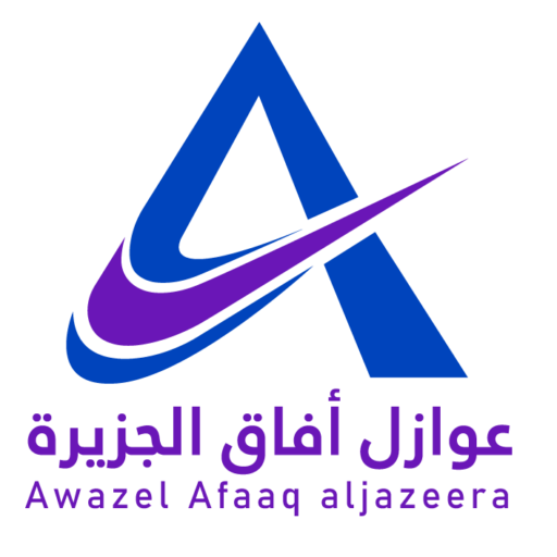 عوازل آفاق الجزيرة